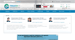 Desktop Screenshot of global-kaliningrad.ru