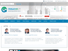 Tablet Screenshot of global-kaliningrad.ru